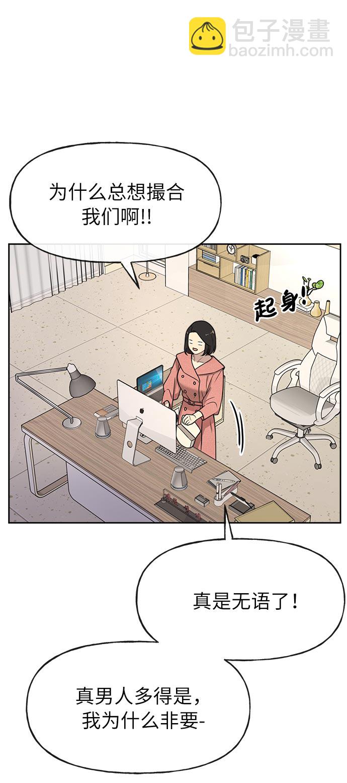 [第6话] 时尚情侣70