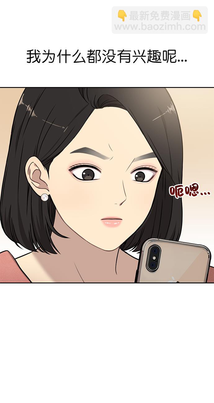 [第6话] 时尚情侣72