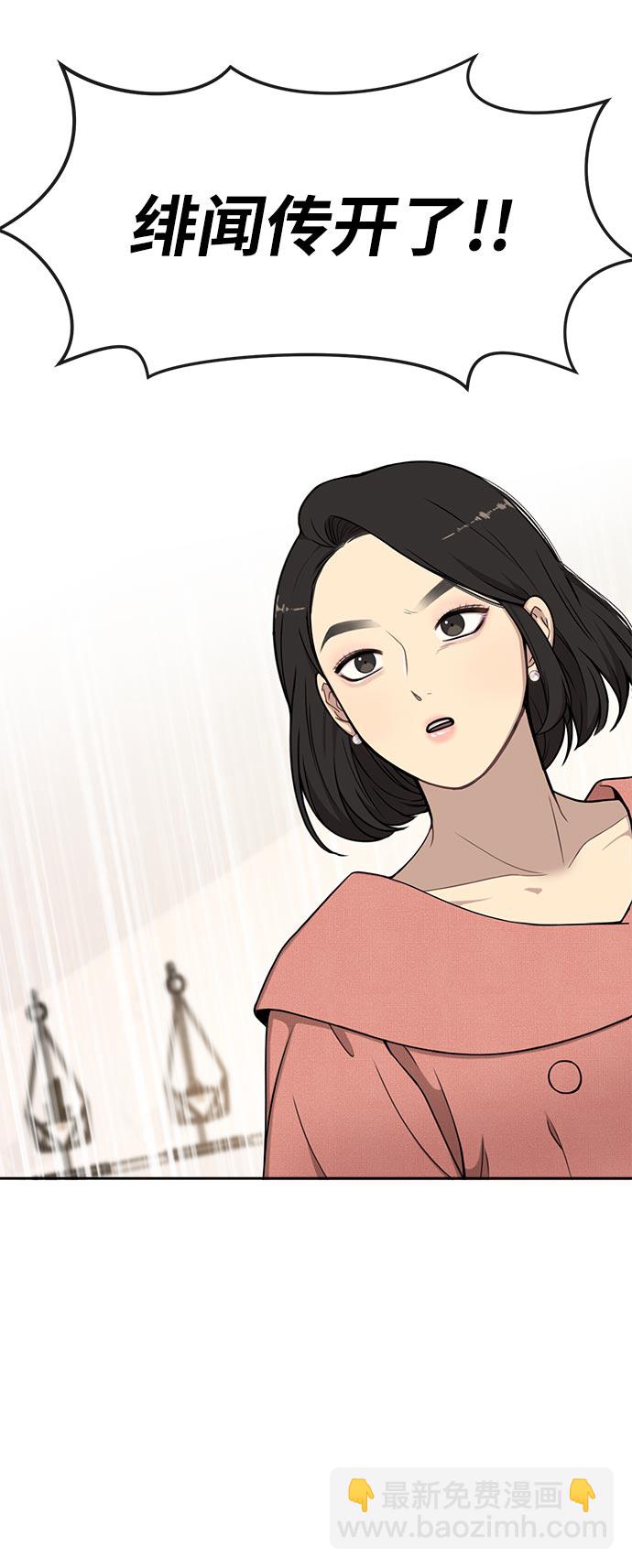 [第6话] 时尚情侣74