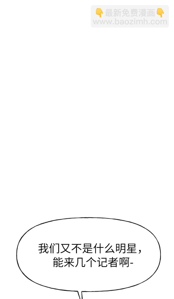 [第6话] 时尚情侣76