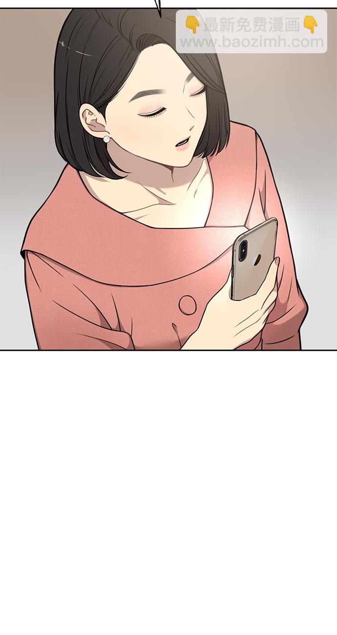 [第6话] 时尚情侣77