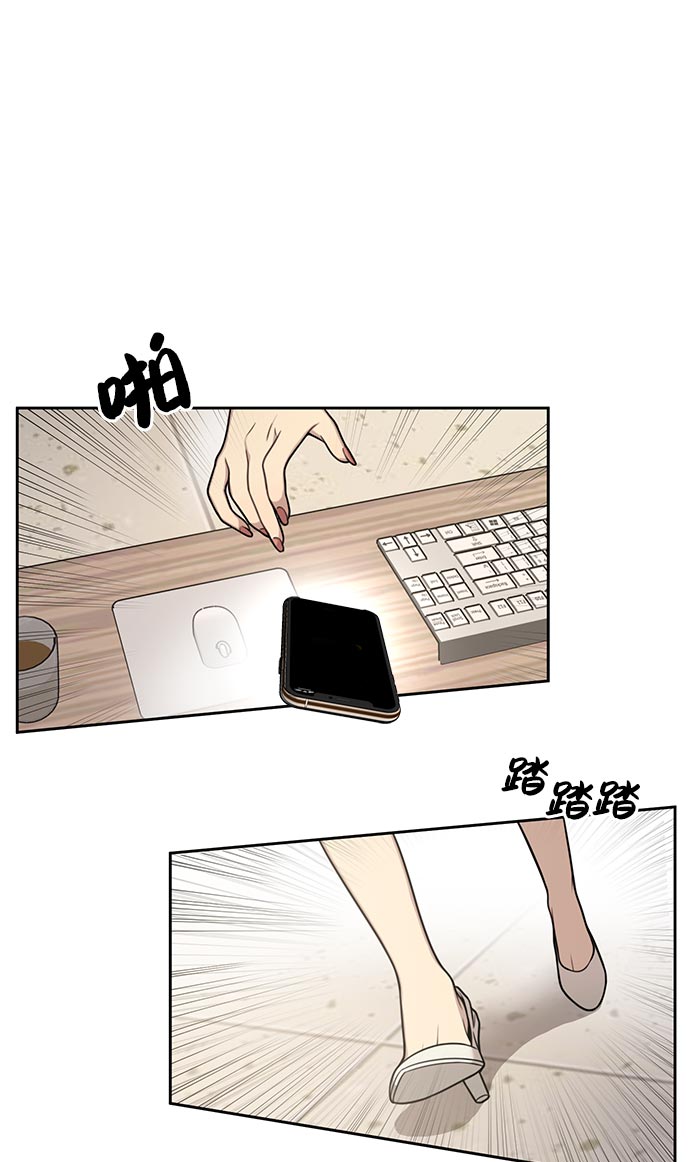 [第6话] 时尚情侣79