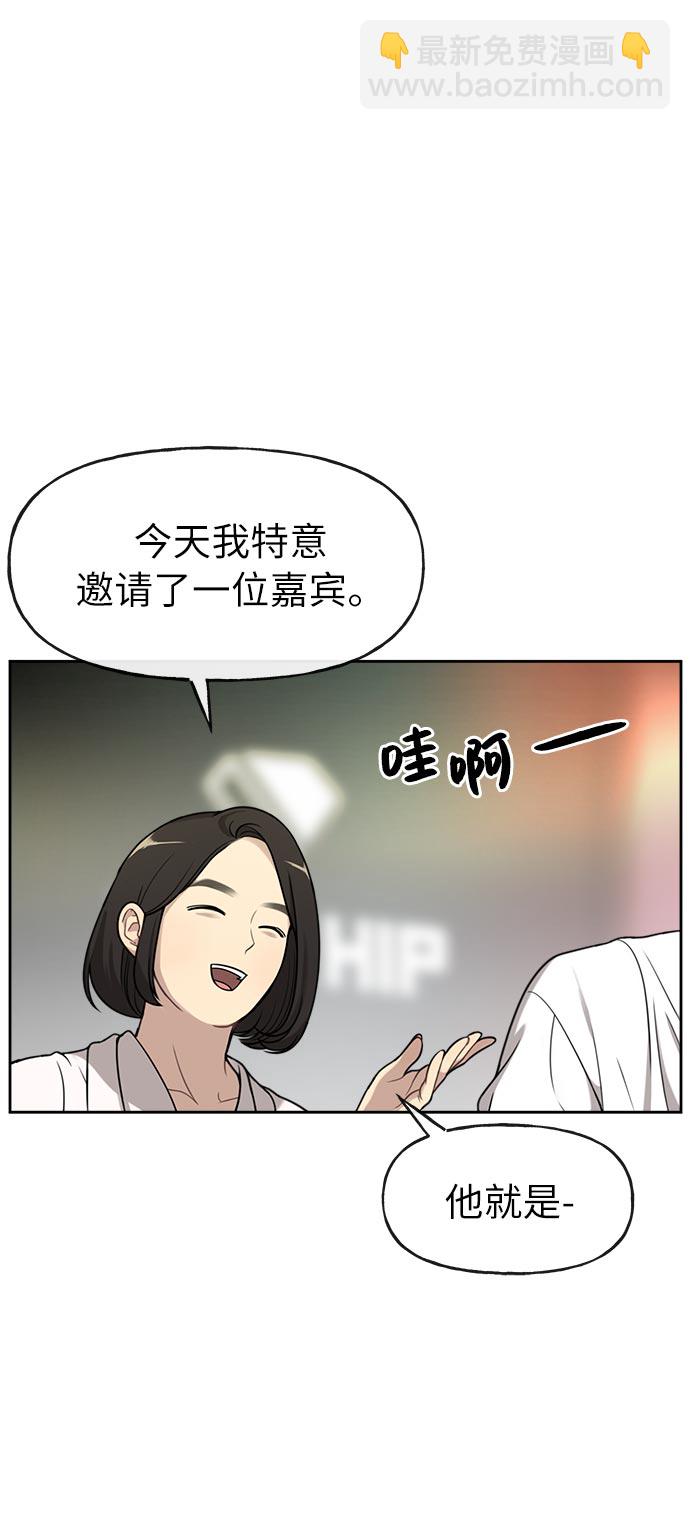 [第6话] 时尚情侣8