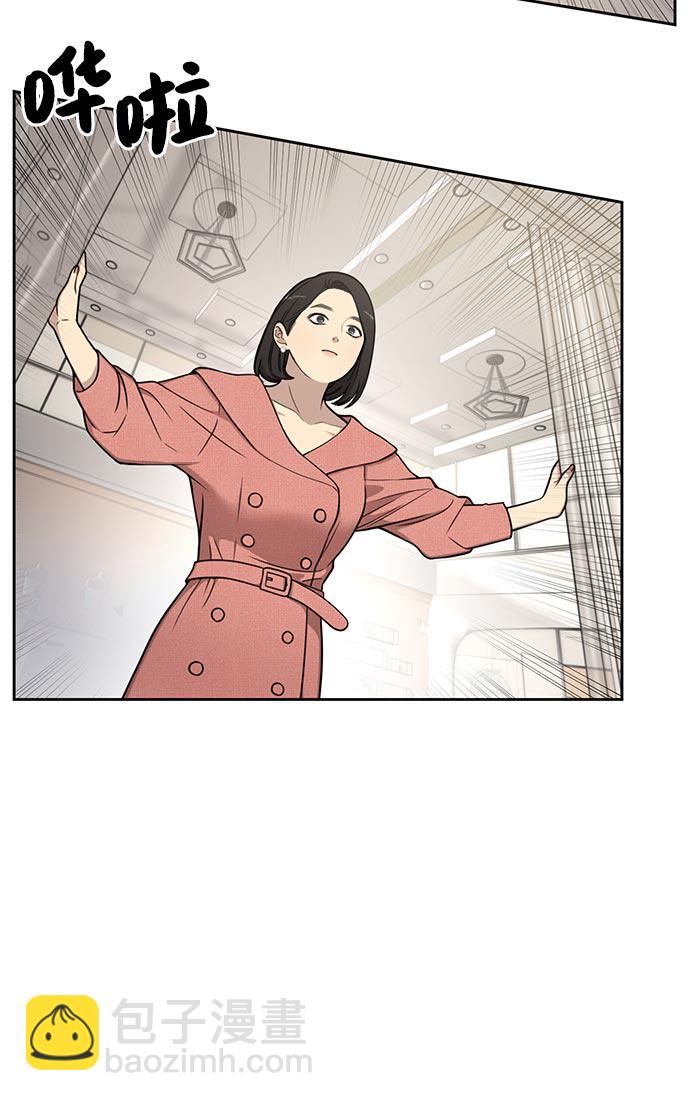 [第6话] 时尚情侣80
