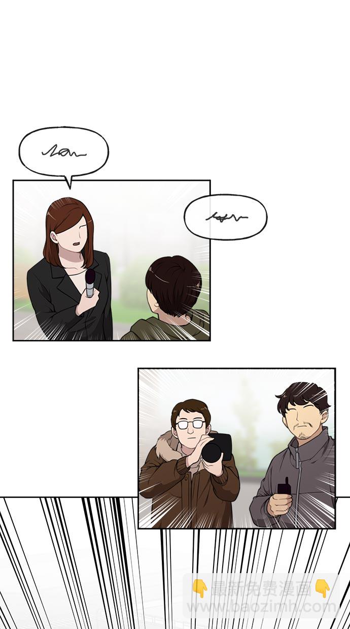 [第6话] 时尚情侣81