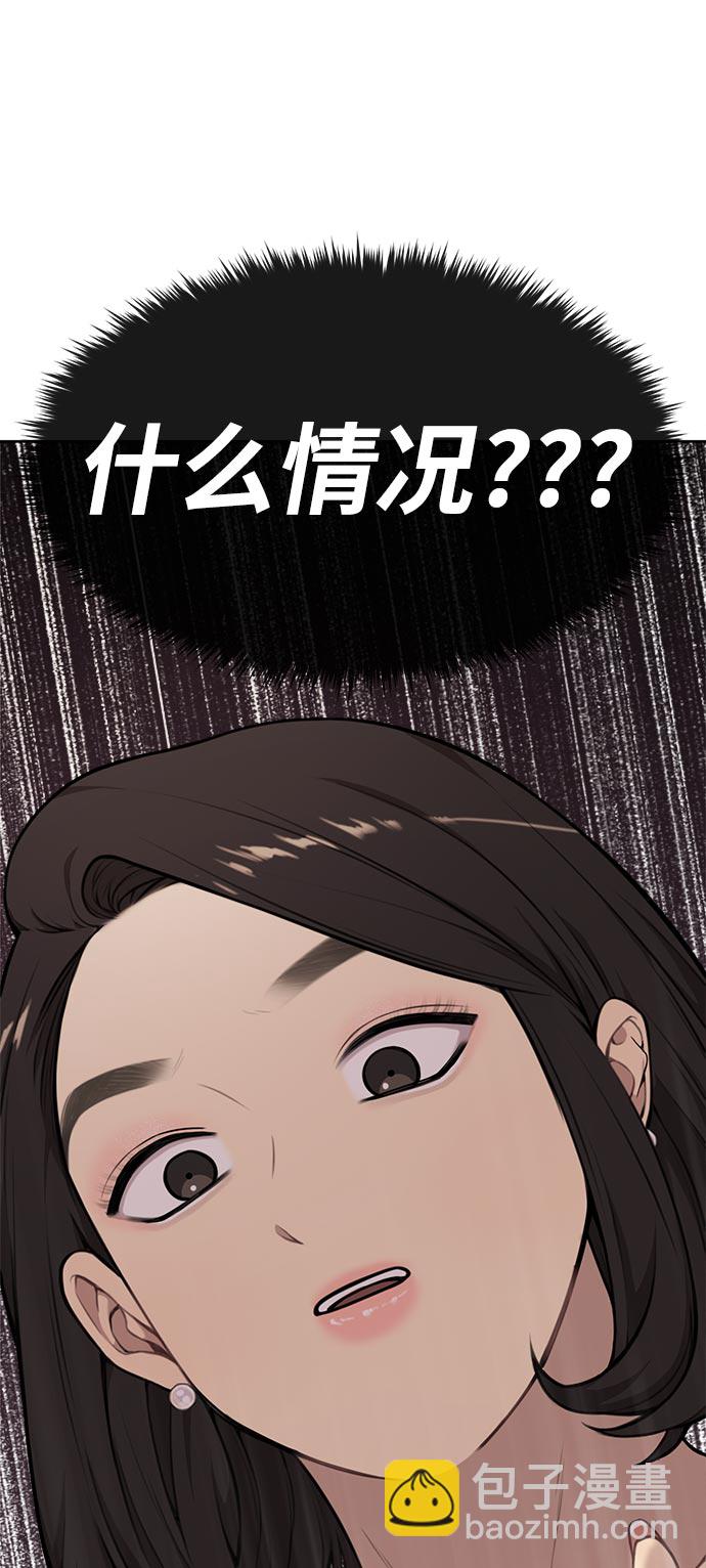 [第6话] 时尚情侣85