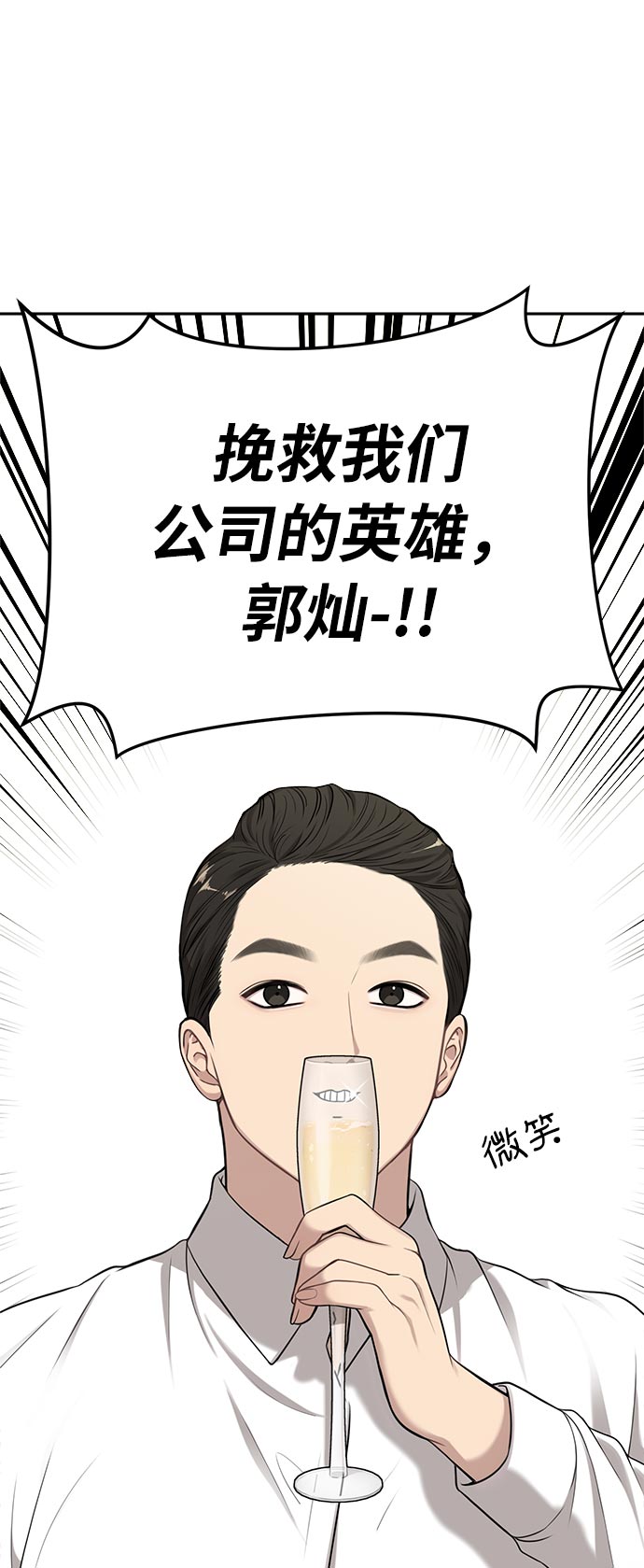 [第6话] 时尚情侣9