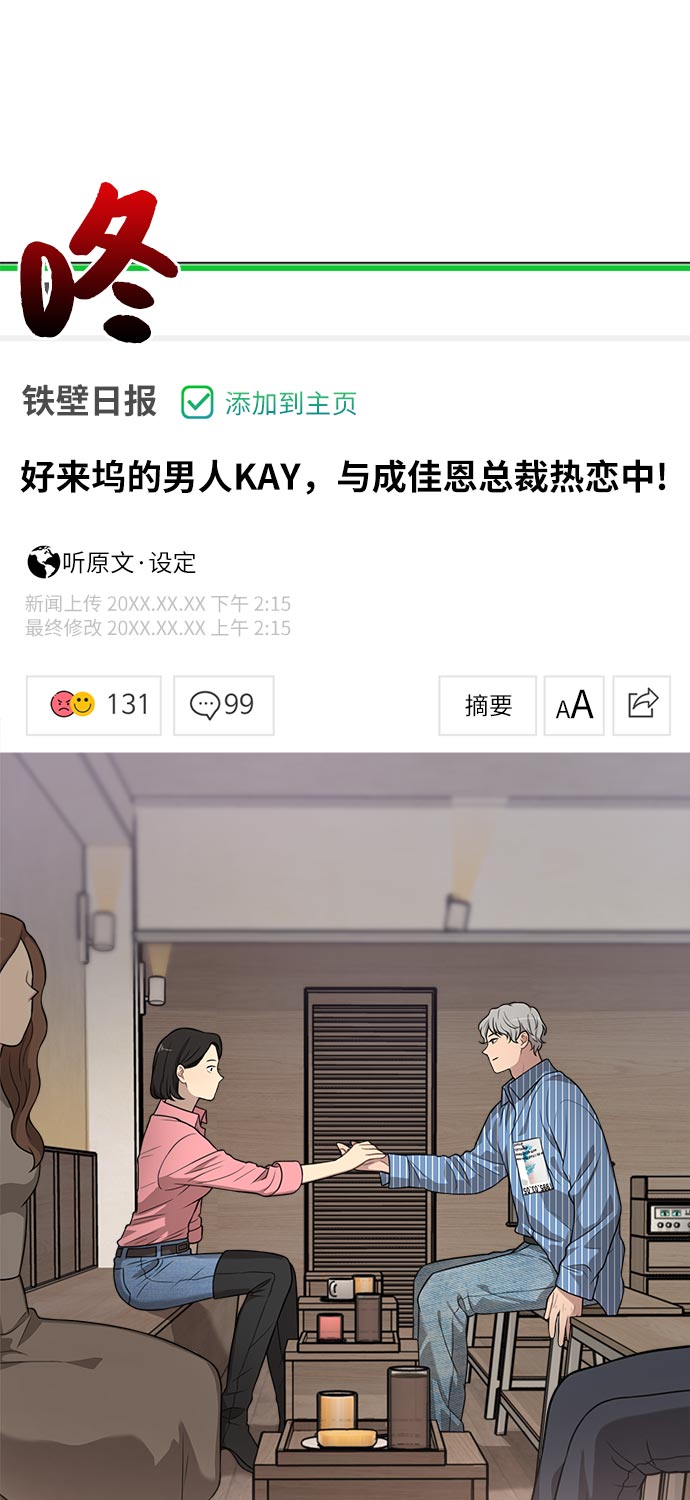 [第7话] 时尚追击0