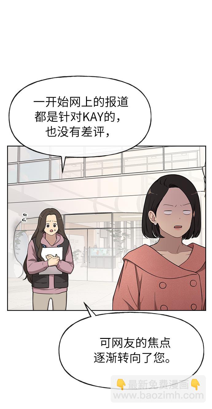 [第7话] 时尚追击10