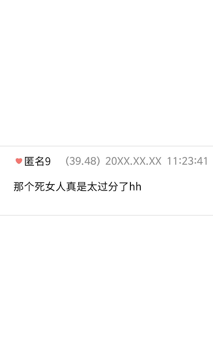 [第7话] 时尚追击106