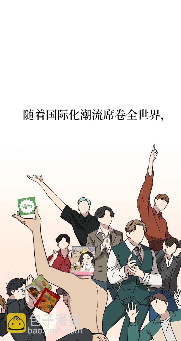 [第7话] 时尚追击19