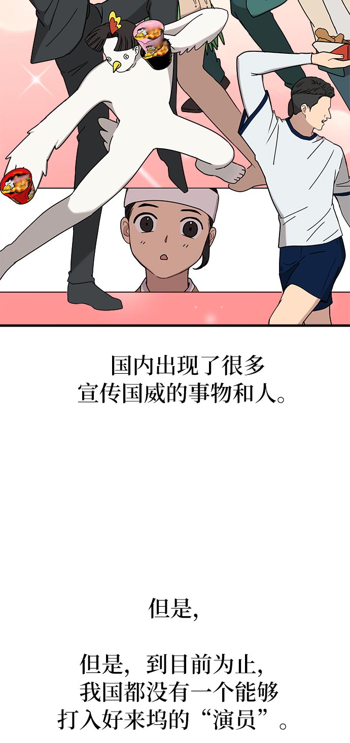 [第7话] 时尚追击20