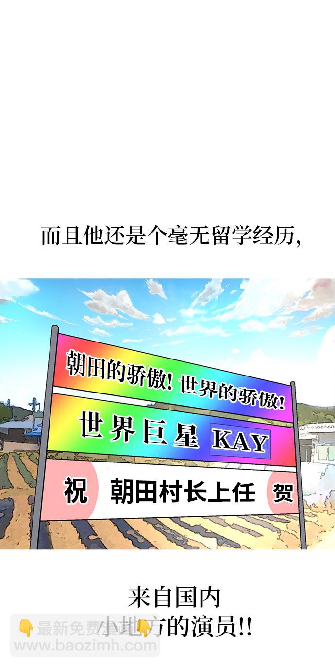 [第7话] 时尚追击23