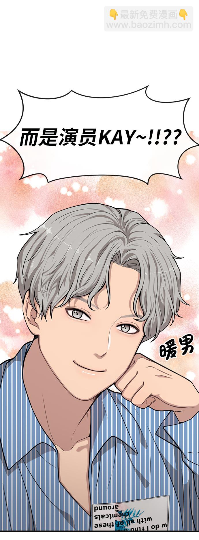 [第7话] 时尚追击3