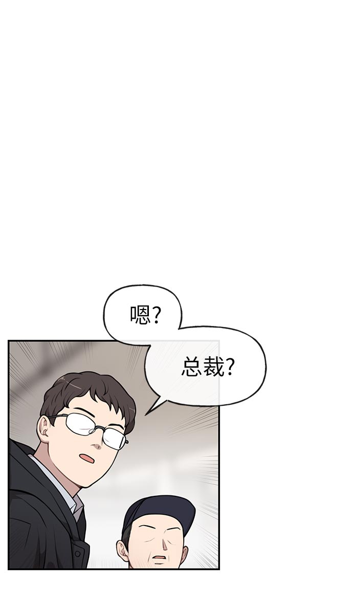 [第7话] 时尚追击32