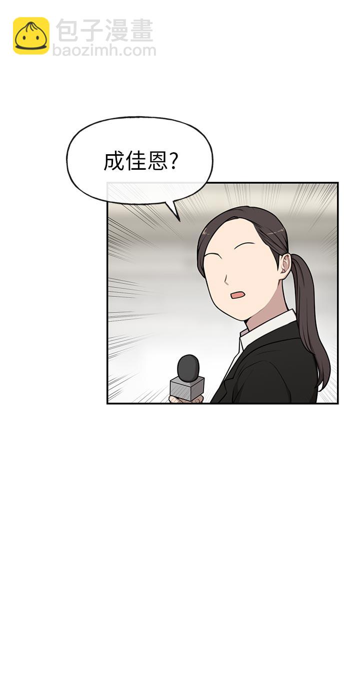 [第7话] 时尚追击33