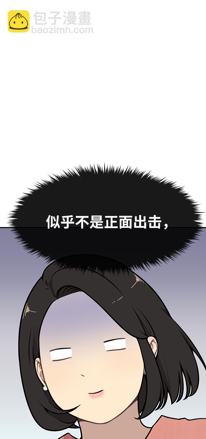 [第7话] 时尚追击35