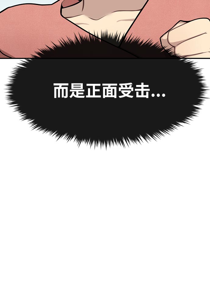 [第7话] 时尚追击36