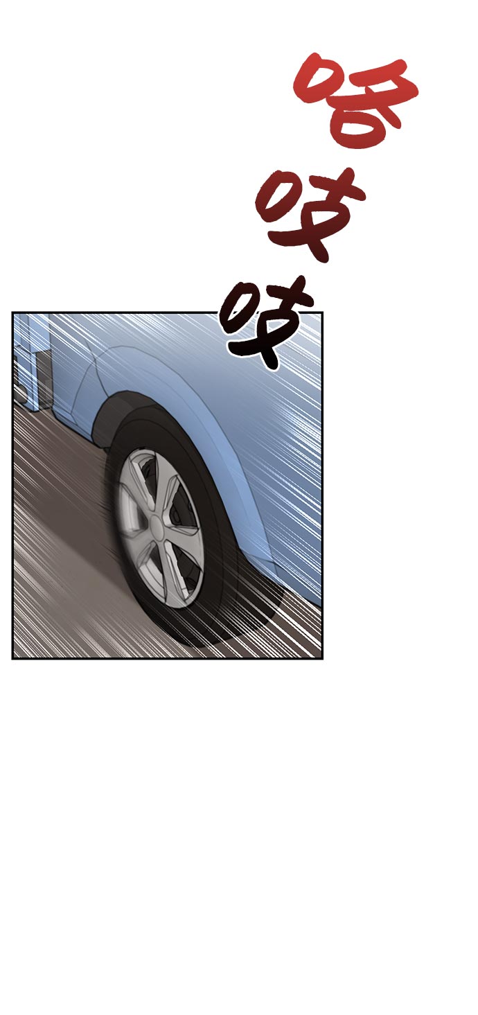 [第7话] 时尚追击38