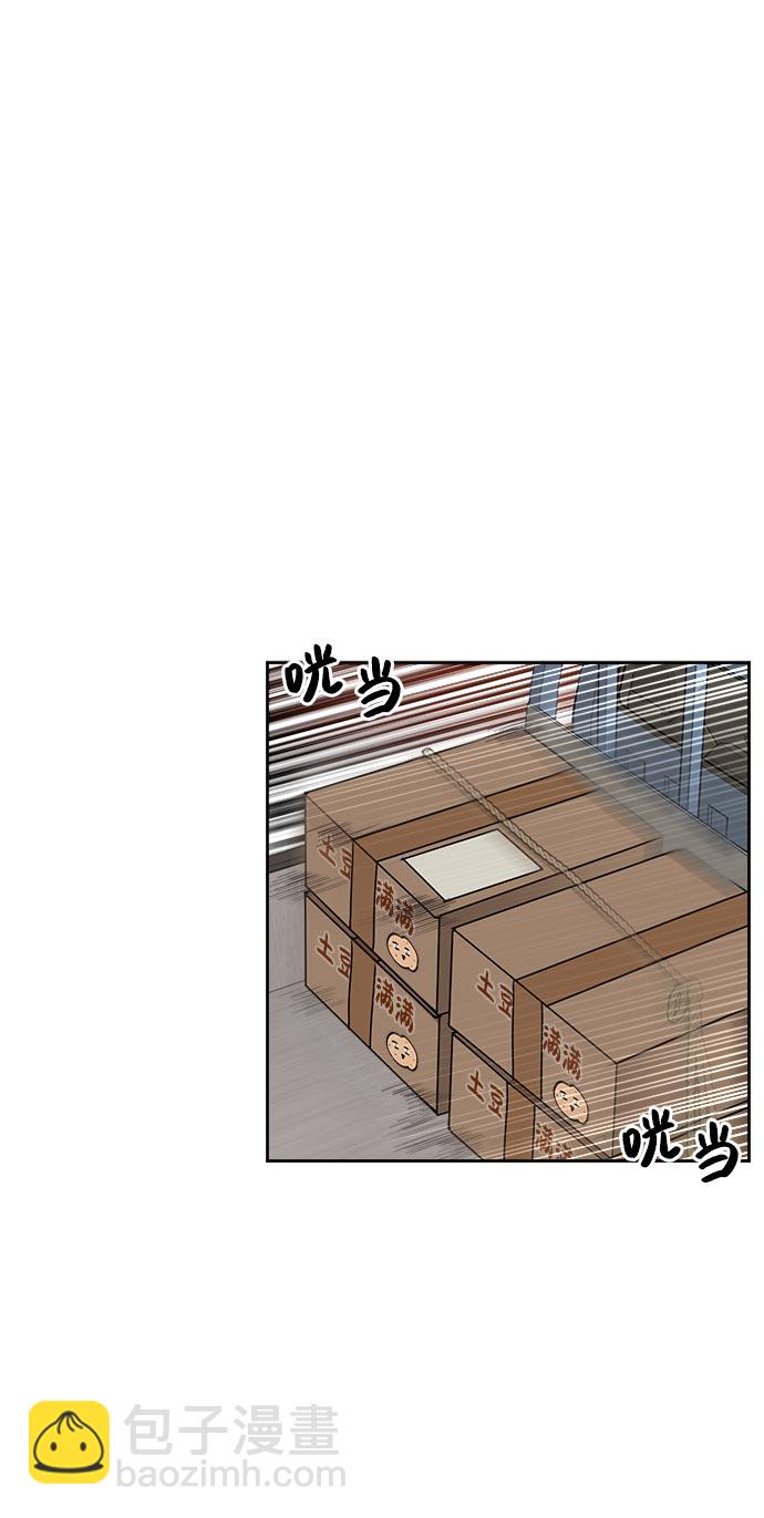 [第7话] 时尚追击39