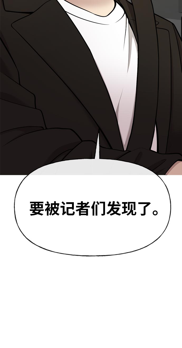[第7话] 时尚追击44