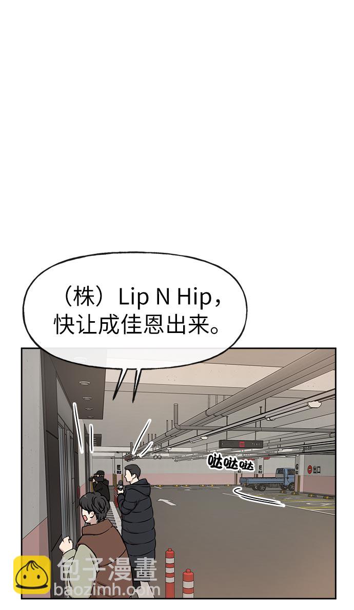 [第7话] 时尚追击48