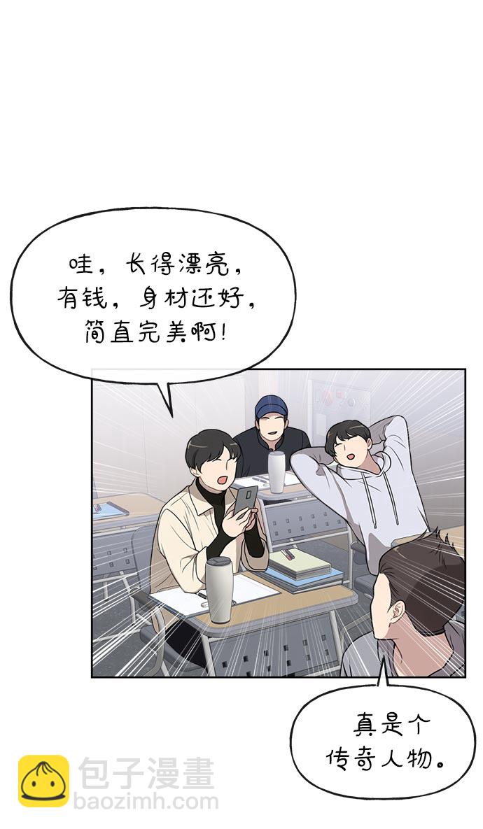 [第7话] 时尚追击5