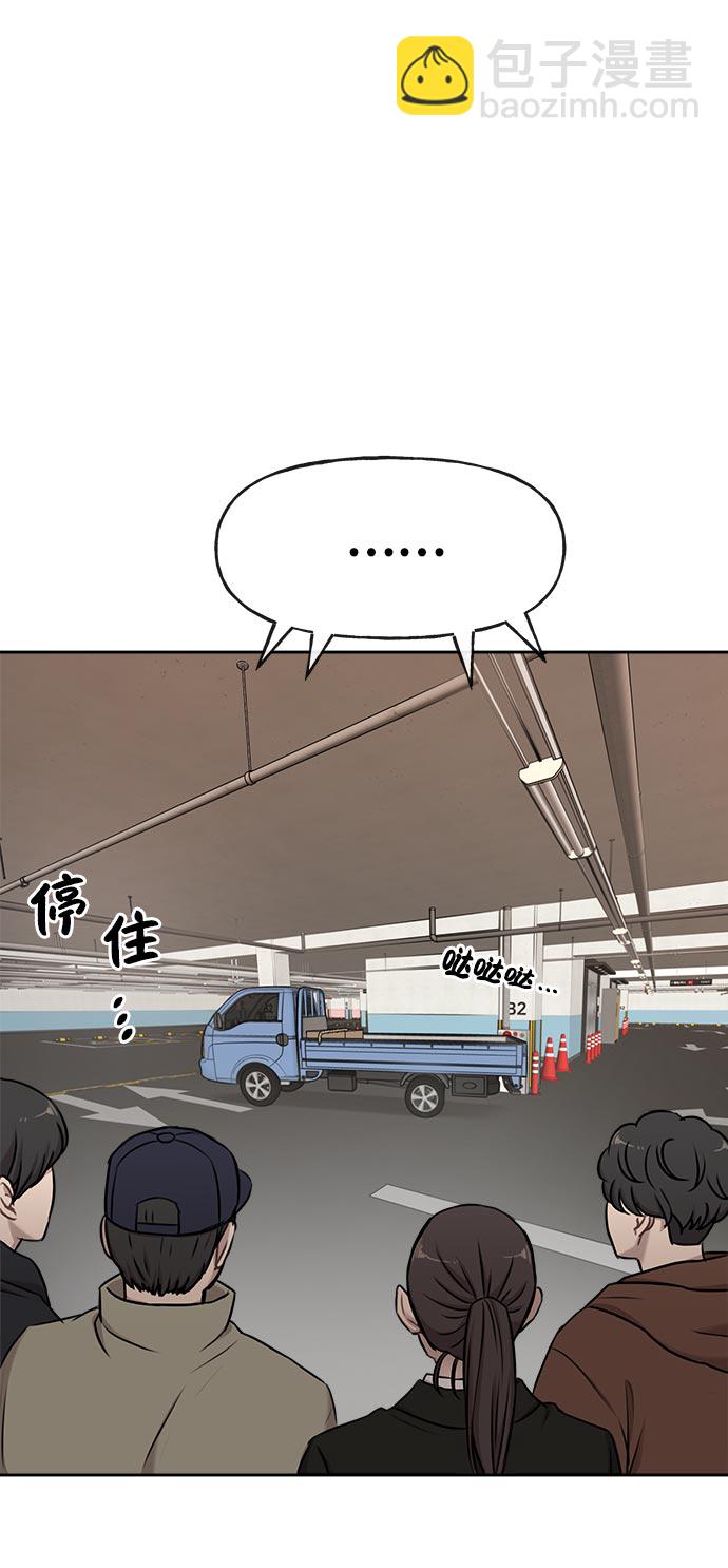 [第7话] 时尚追击50
