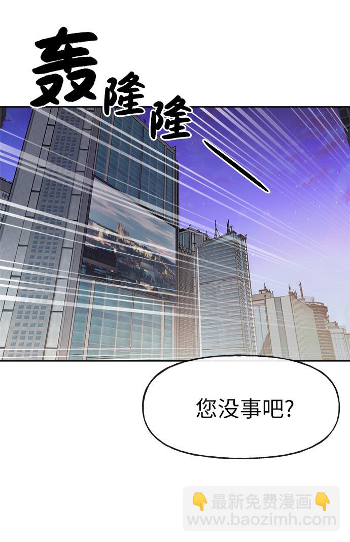 [第7话] 时尚追击54