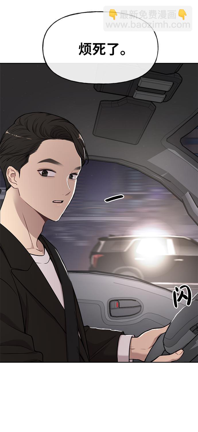 [第7话] 时尚追击61