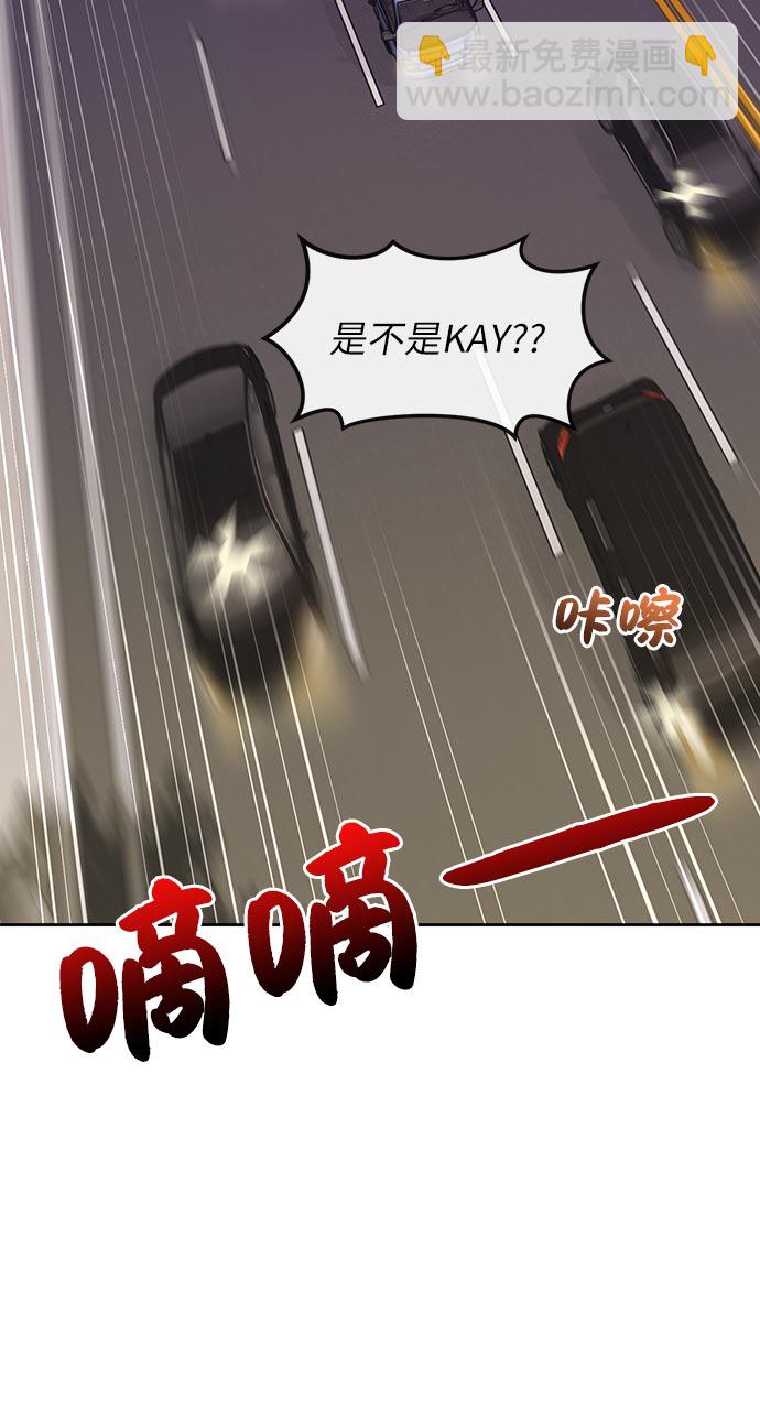 [第7话] 时尚追击63