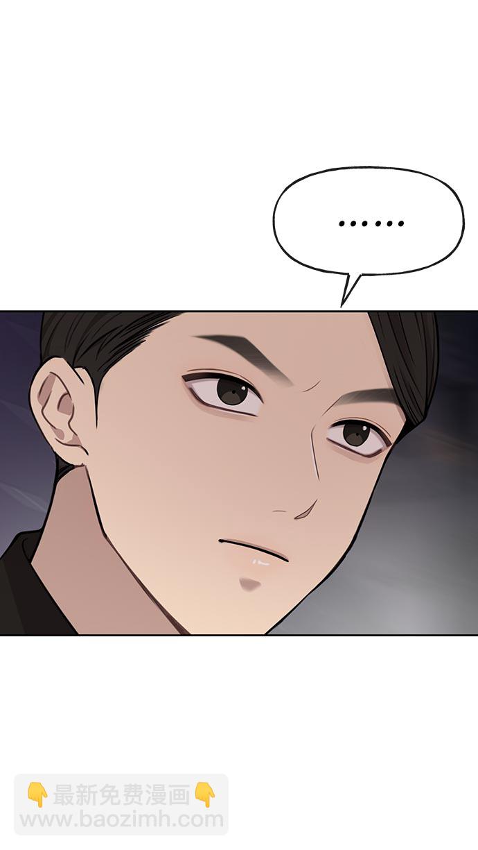 [第7话] 时尚追击64