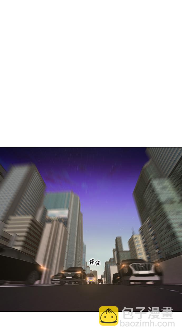 [第7话] 时尚追击66
