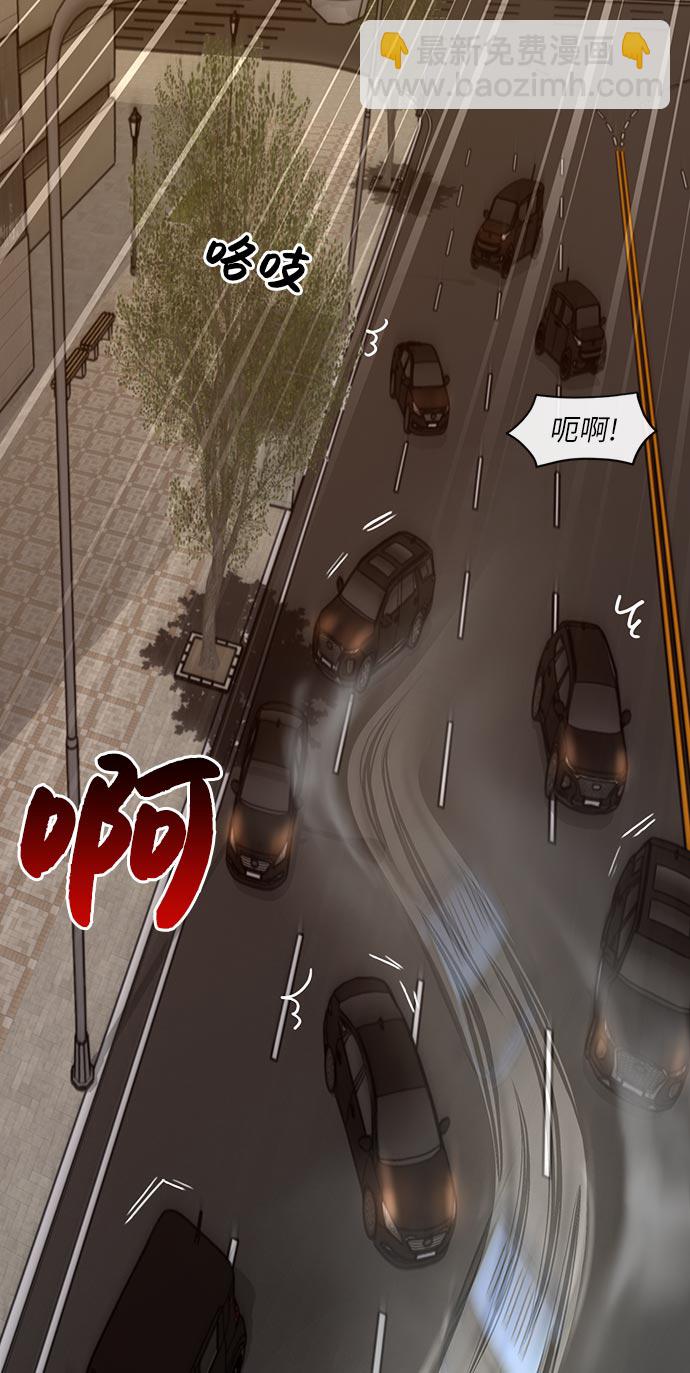 [第7话] 时尚追击69