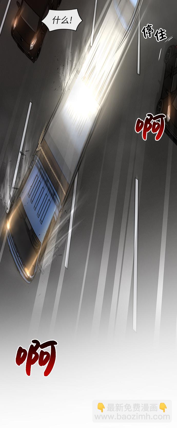 [第7话] 时尚追击70