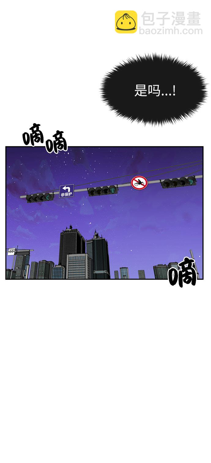 [第7话] 时尚追击76