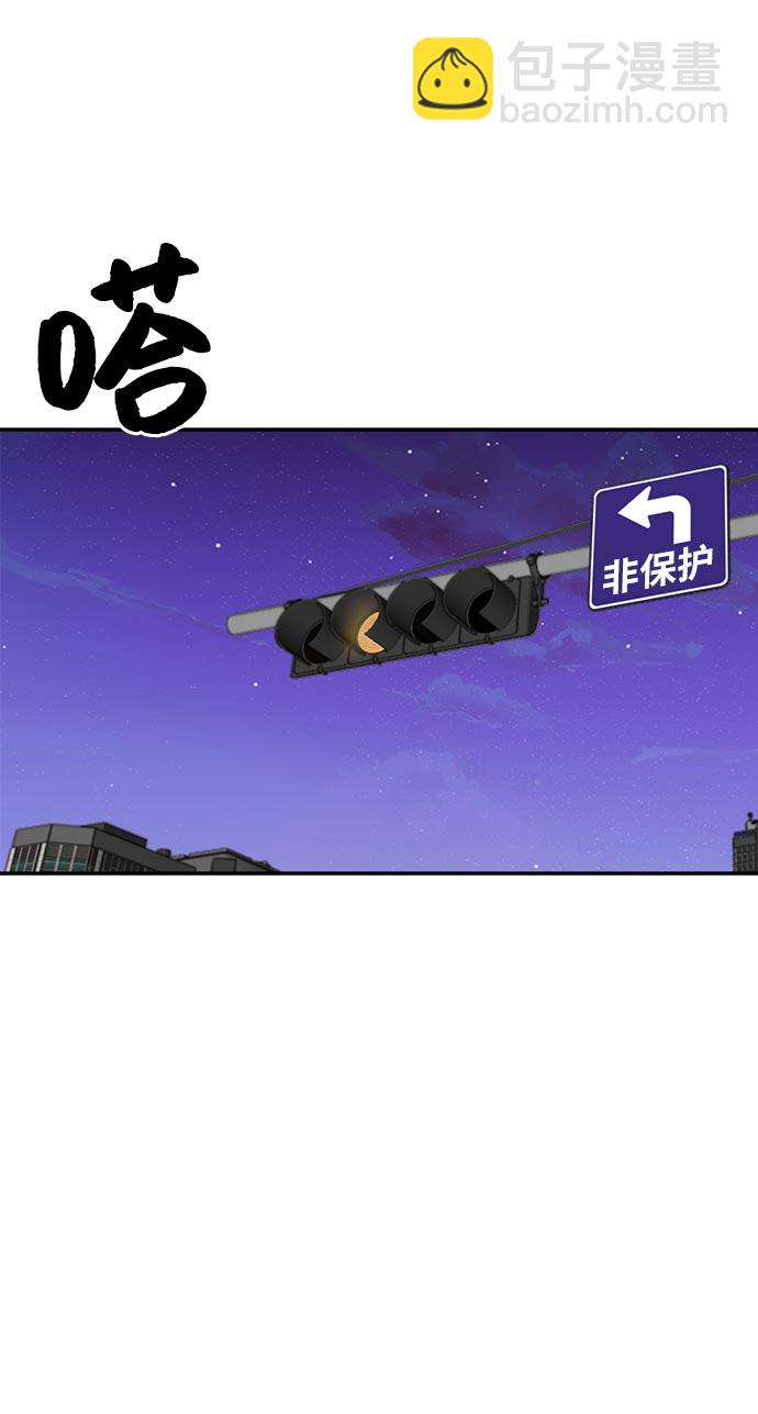 [第7话] 时尚追击79