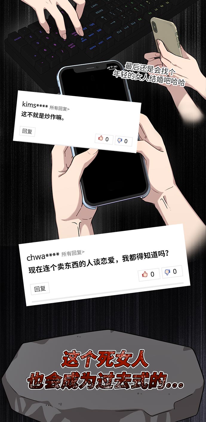 [第7话] 时尚追击8