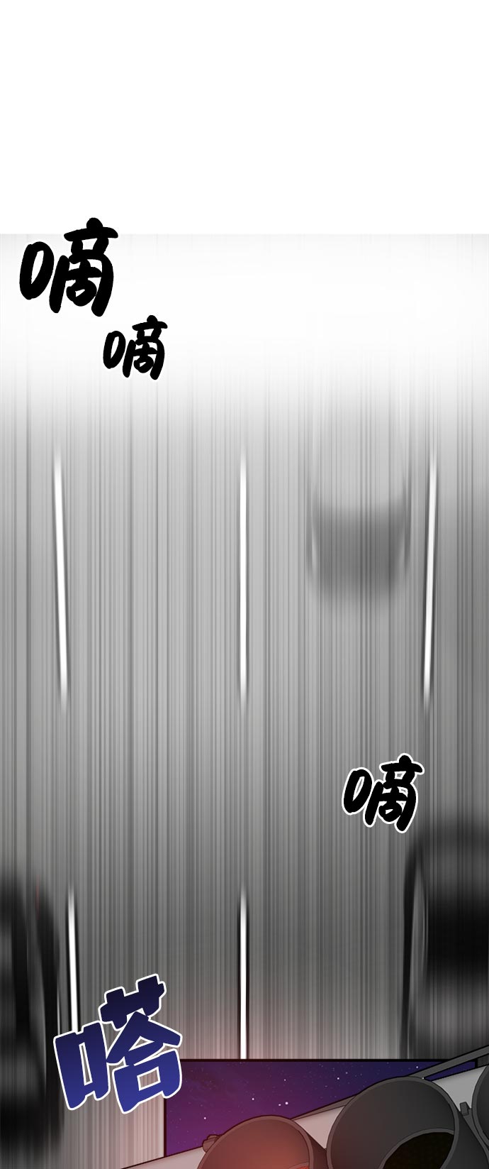 [第7话] 时尚追击80