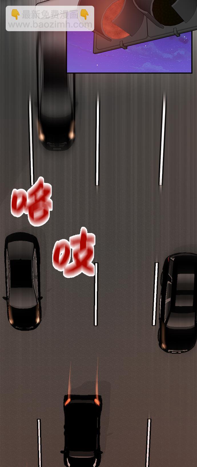 [第7话] 时尚追击81