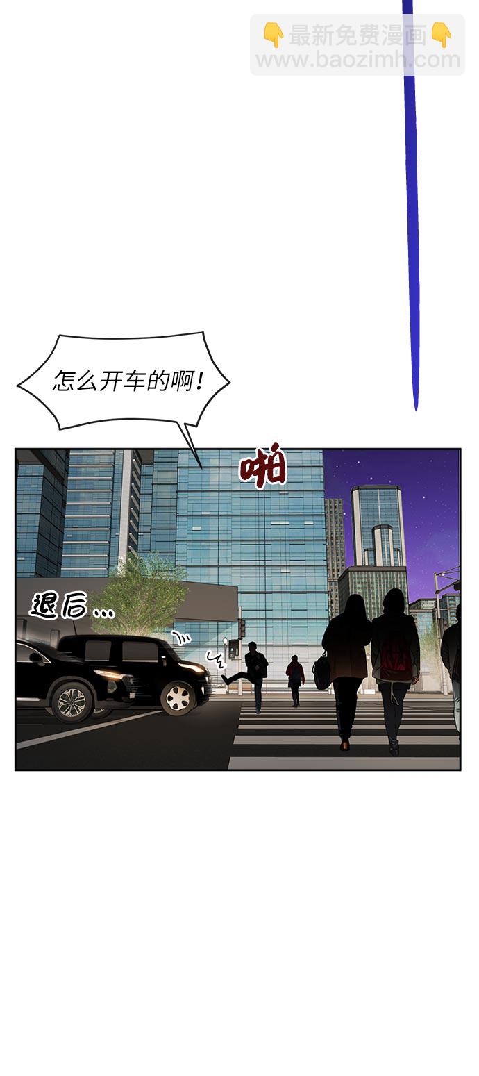[第7话] 时尚追击83