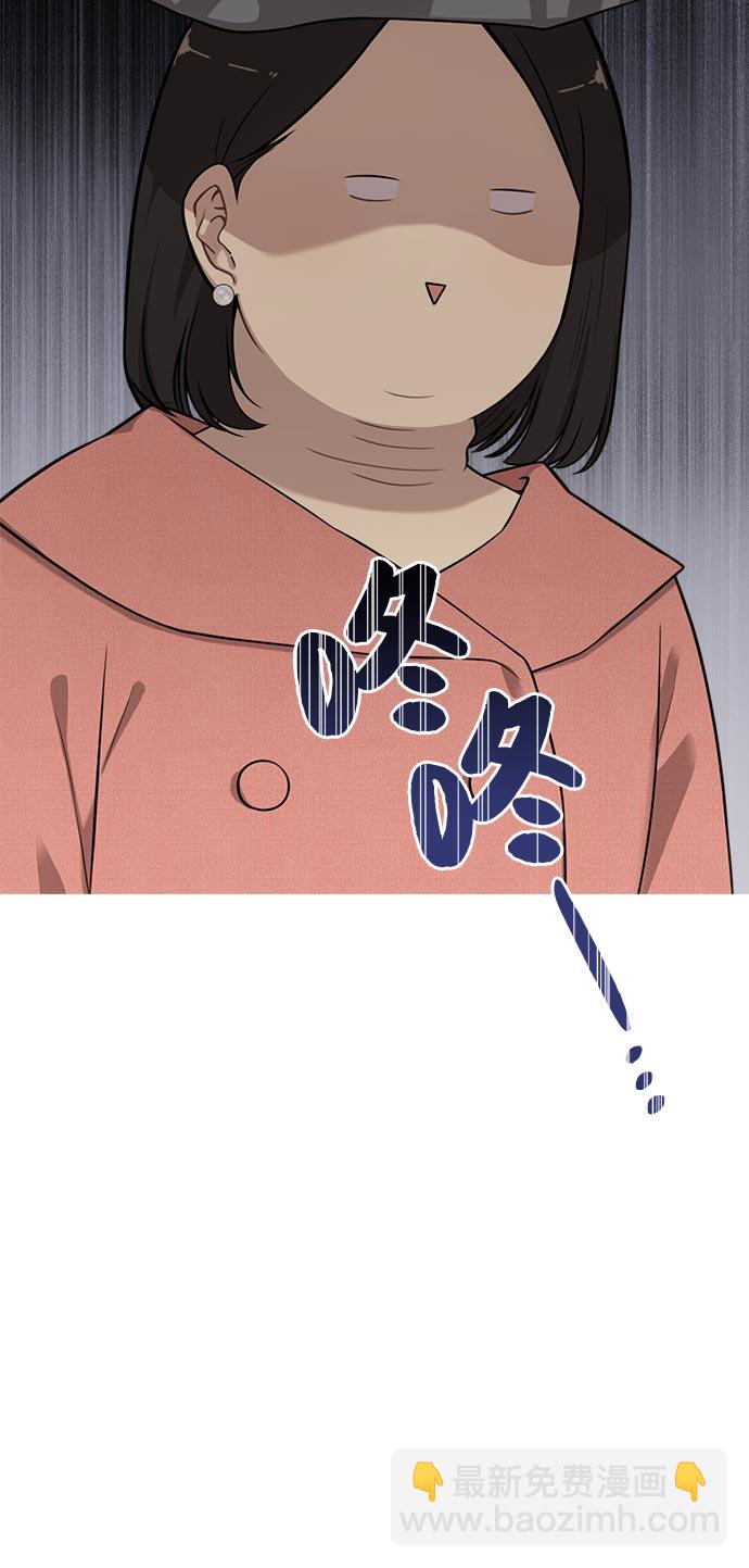 [第7话] 时尚追击9