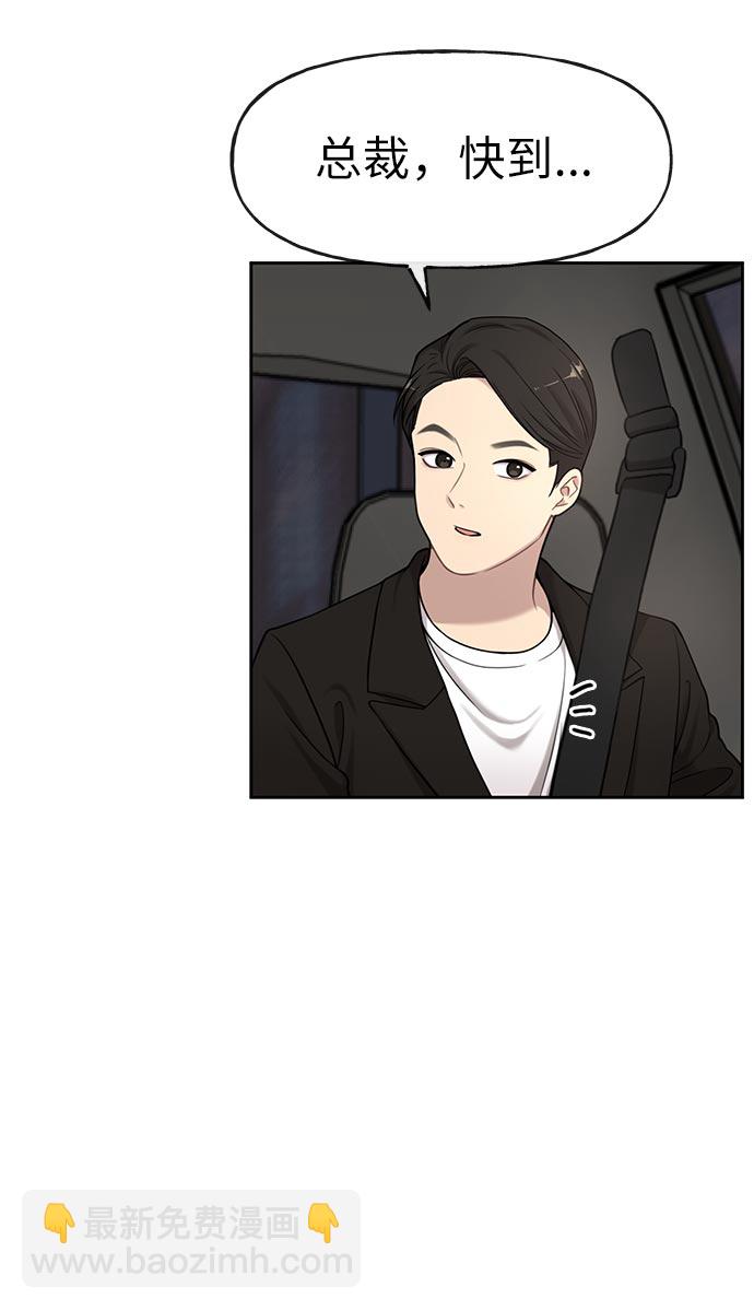 [第7话] 时尚追击91