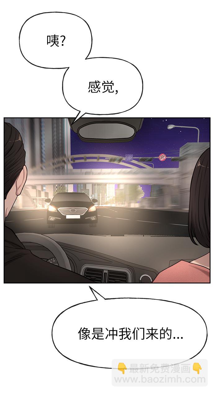 [第7话] 时尚追击92