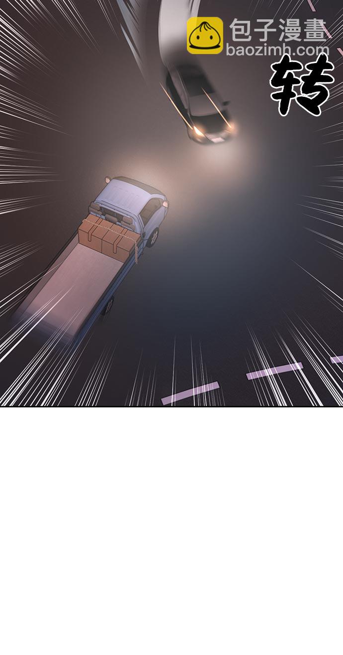 [第7话] 时尚追击94