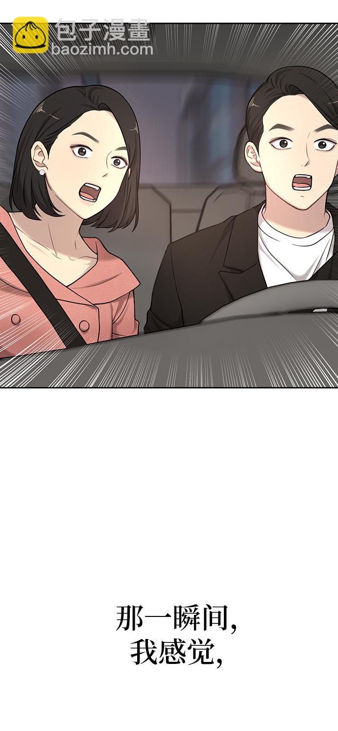 [第7话] 时尚追击95