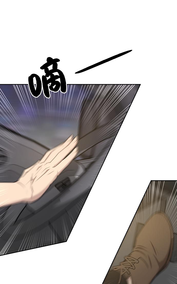 [第7话] 时尚追击96