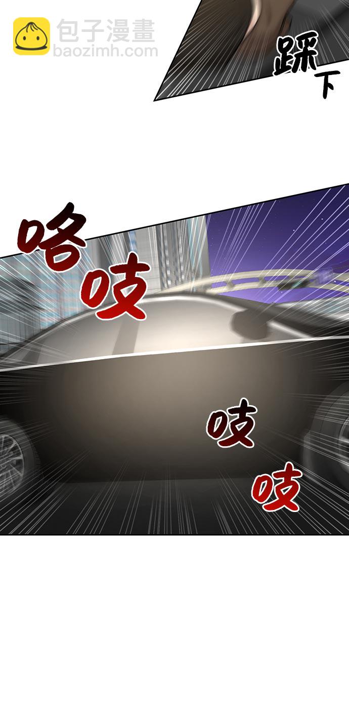 [第7话] 时尚追击97