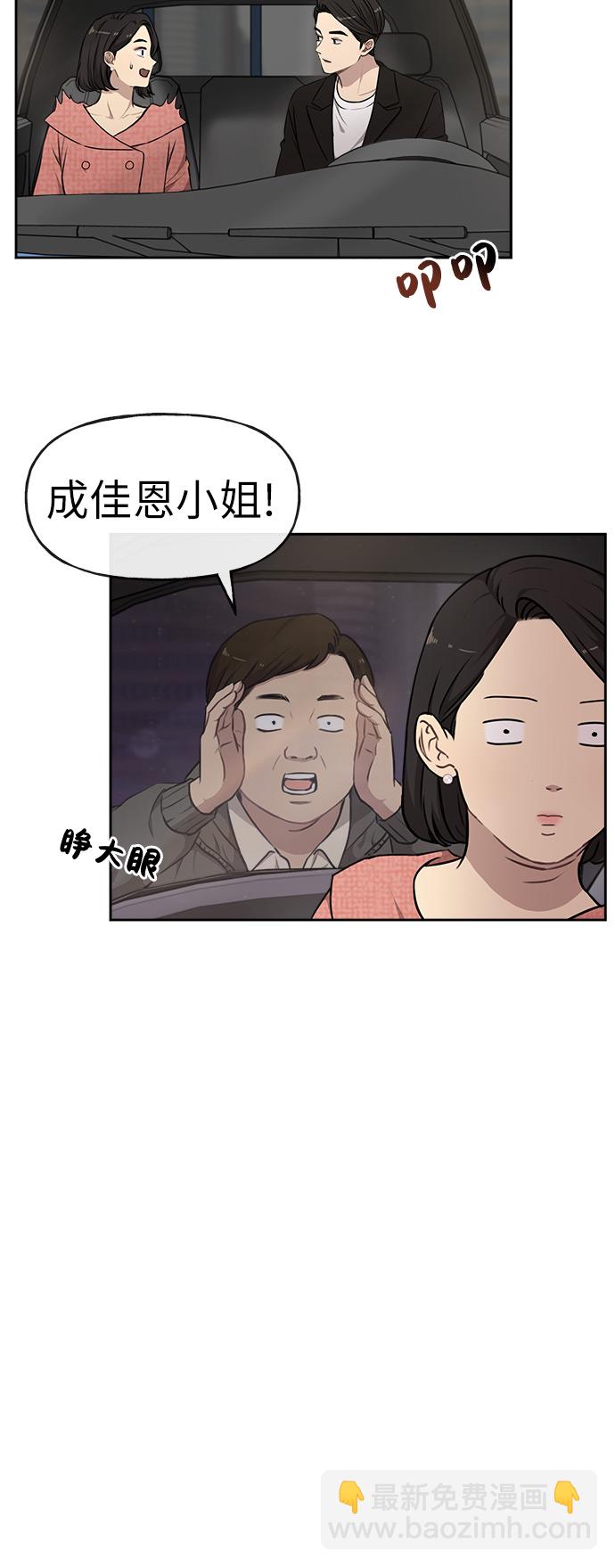 [第8话] 时尚说明10