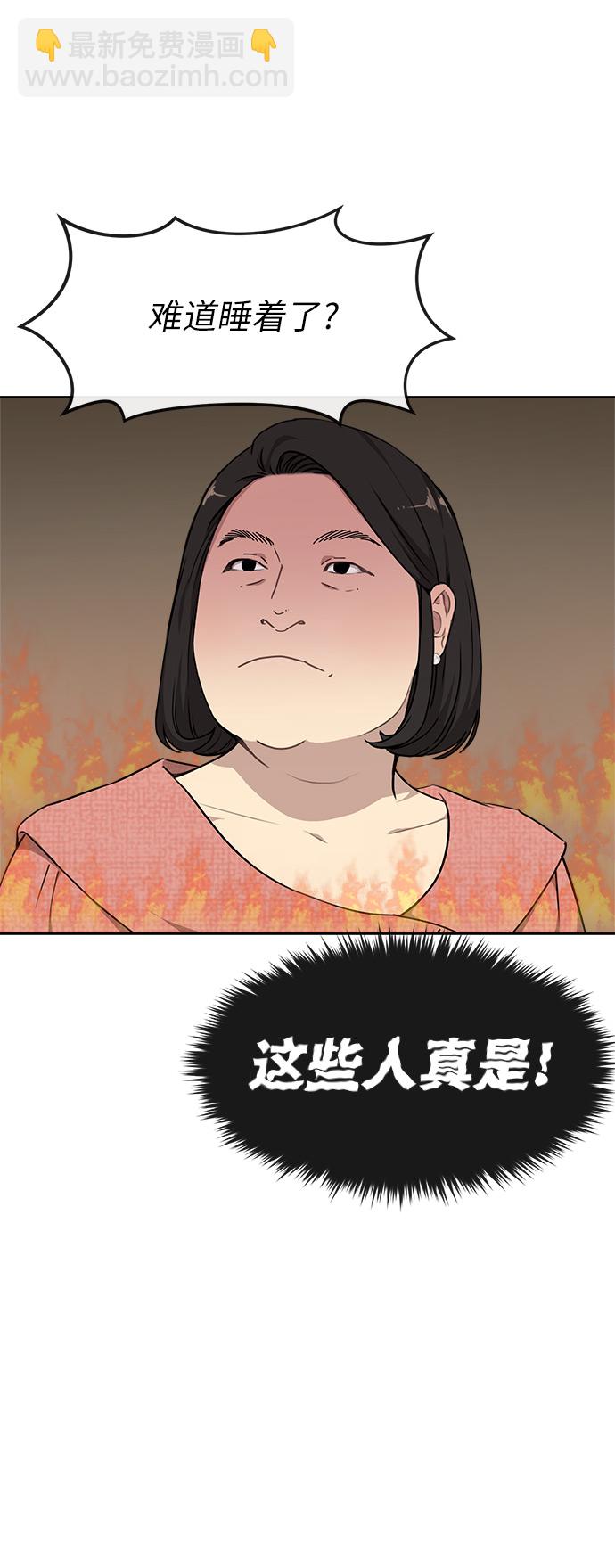 [第8话] 时尚说明12